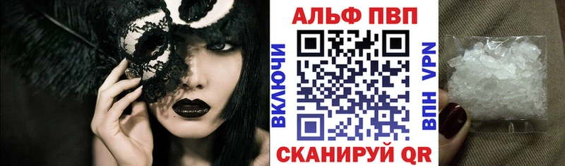 кракен ССЫЛКА  Новое Девяткино  Альфа ПВП СК 
