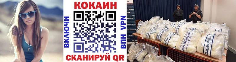 МЕГА сайт Новое Девяткино Cocaine Колумбийский