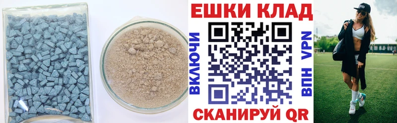 блэк спрут ONION  Новое Девяткино  площадка состав  Экстази ешки 