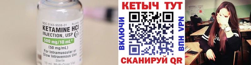 kraken онион  Новое Девяткино  КЕТАМИН VHQ 