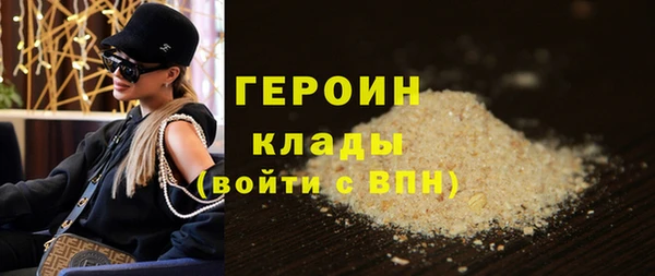 дистиллят марихуана Вяземский