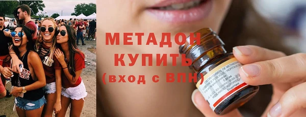 героин Волоколамск
