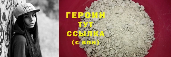 МДМА Вязьма