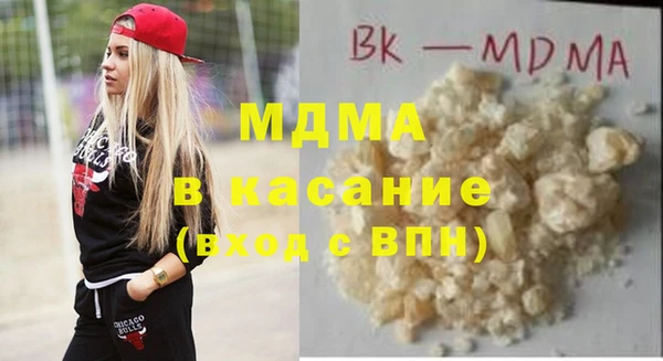 героин Волоколамск