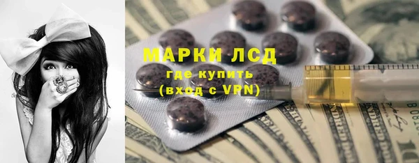 дистиллят марихуана Вяземский