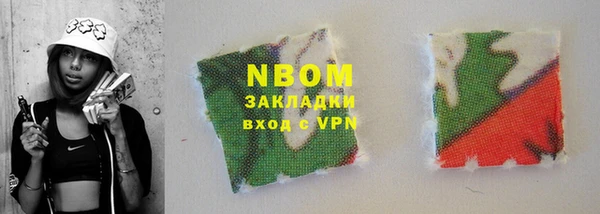 героин Волоколамск