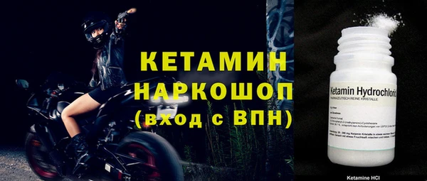 прущая мука Волосово