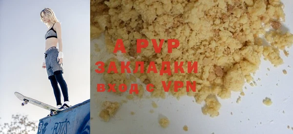 прущая мука Волосово