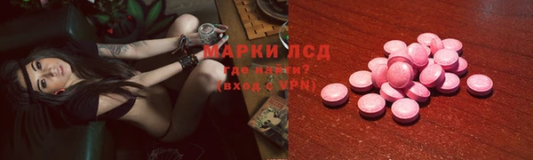 героин Волоколамск