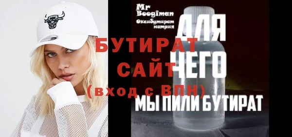 mdpv Володарск