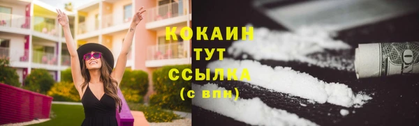 героин Волоколамск