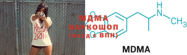 МДМА Вязьма