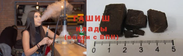 дистиллят марихуана Вяземский