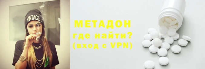 mdpv Володарск