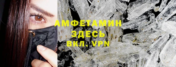 МДМА Вязьма