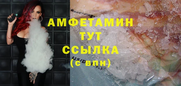 дистиллят марихуана Вяземский