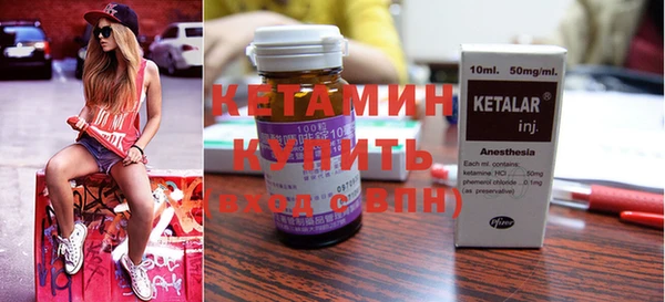 дистиллят марихуана Вяземский