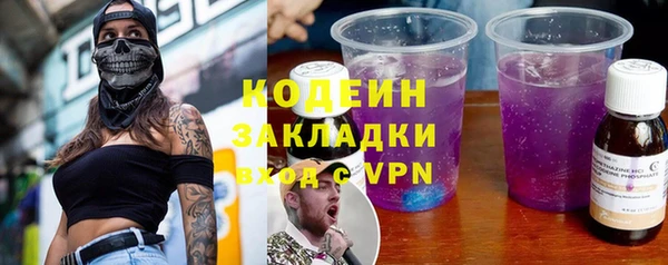 героин Волоколамск