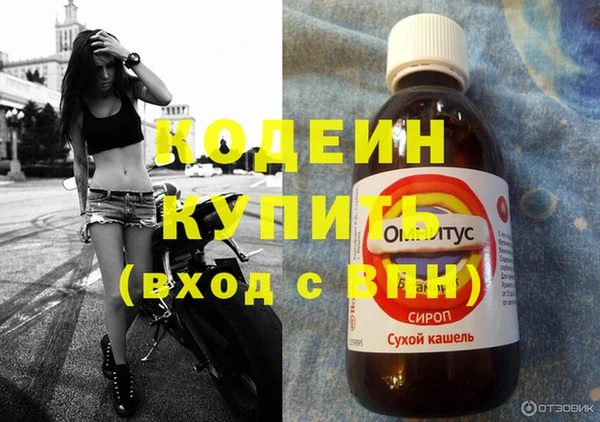 героин Волоколамск