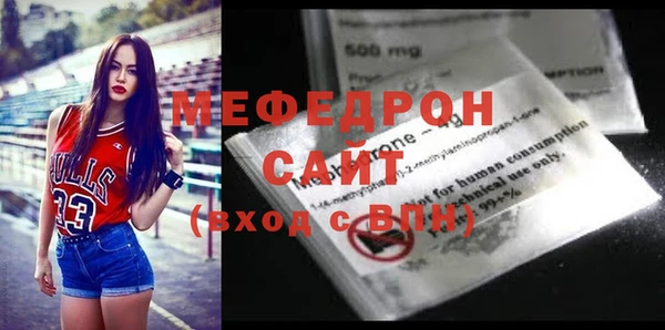 МДМА Вязьма
