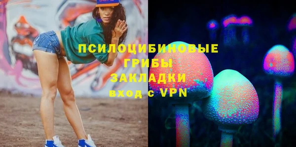 героин Волоколамск