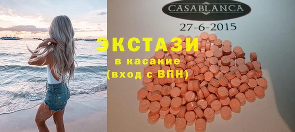 дистиллят марихуана Вяземский