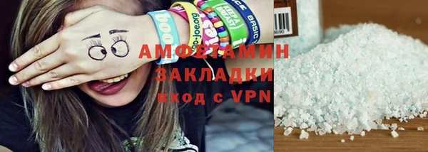героин Волоколамск