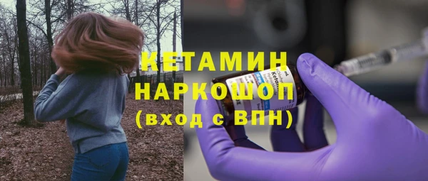 МДМА Вязьма