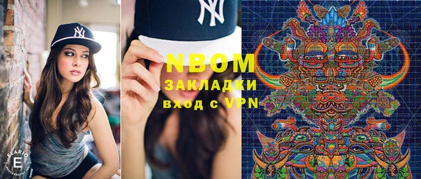 прущая мука Волосово