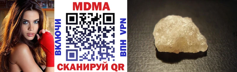 MDMA VHQ Новое Девяткино