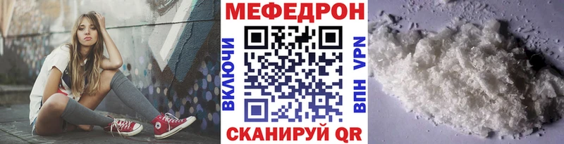 Меф 4 MMC Новое Девяткино