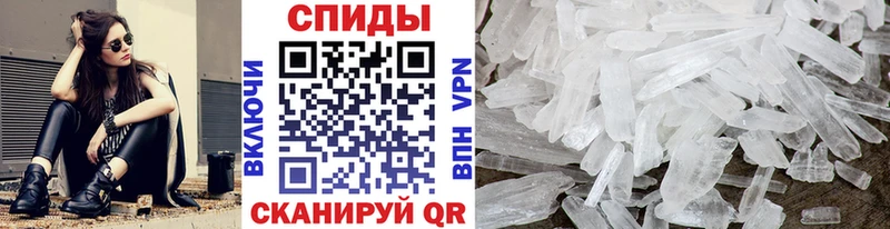 МЕТАМФЕТАМИН винт  как найти   Новое Девяткино 