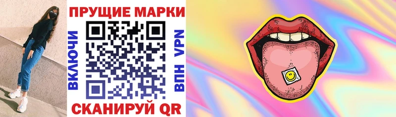 Марки NBOMe 1500мкг  Новое Девяткино 