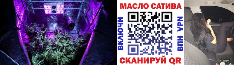 ТГК жижа  купить закладку  Новое Девяткино 